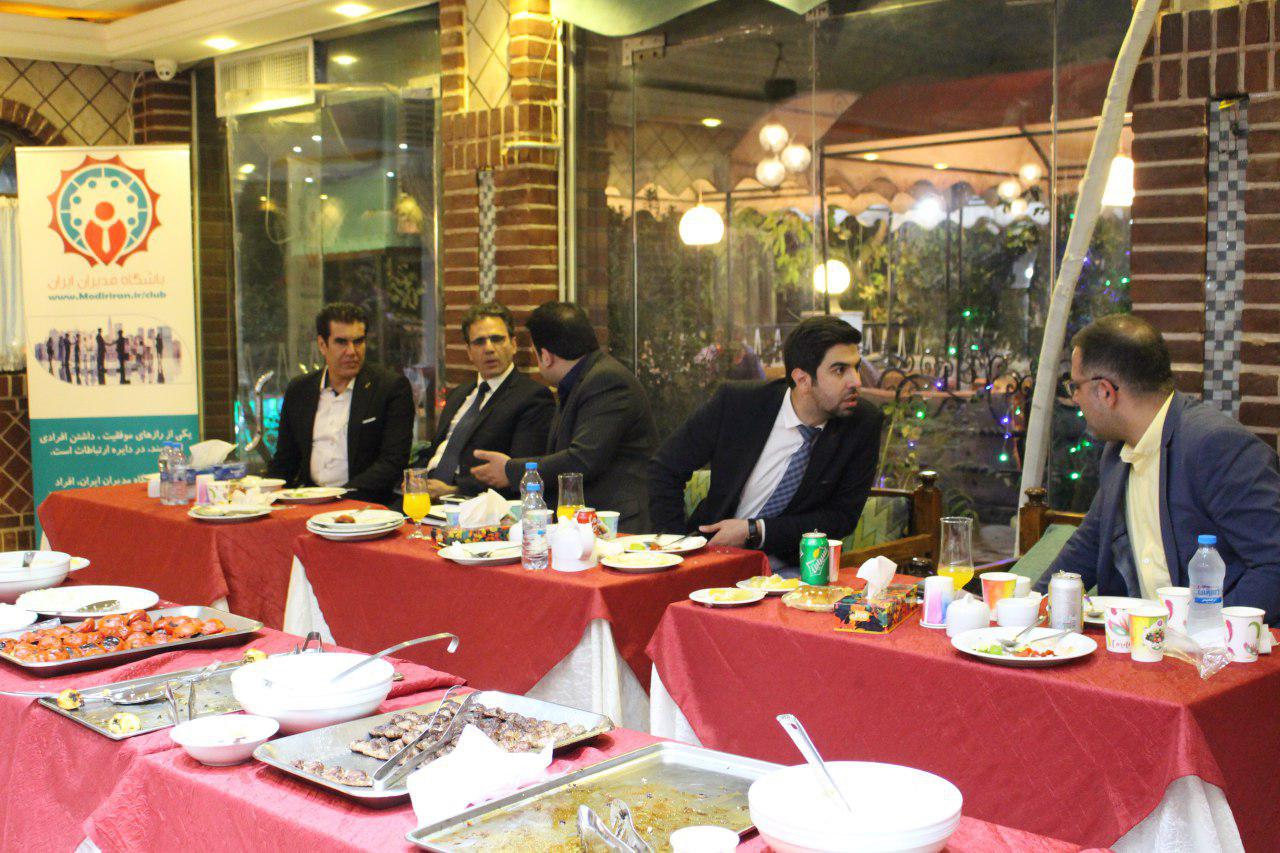 باشگاه مدیران ایران