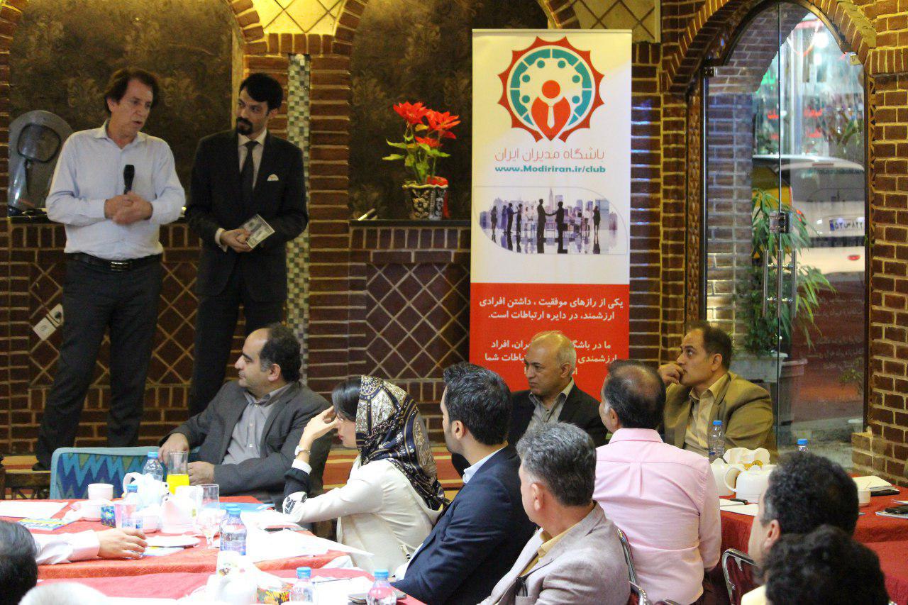 باشگاه مدیران ایران