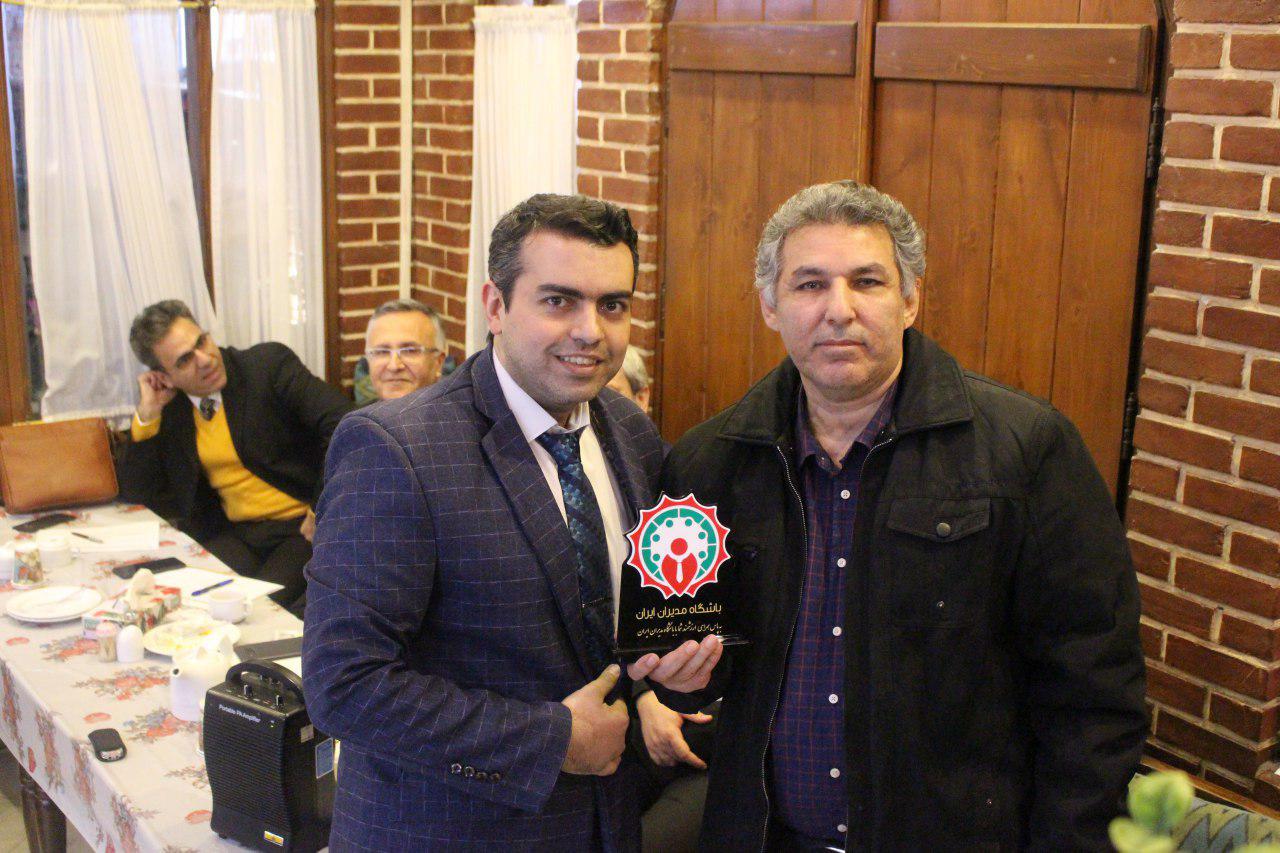 باشگاه مدیران ایران