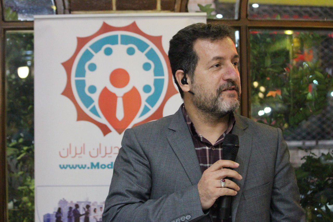 باشگاه مدیران ایران