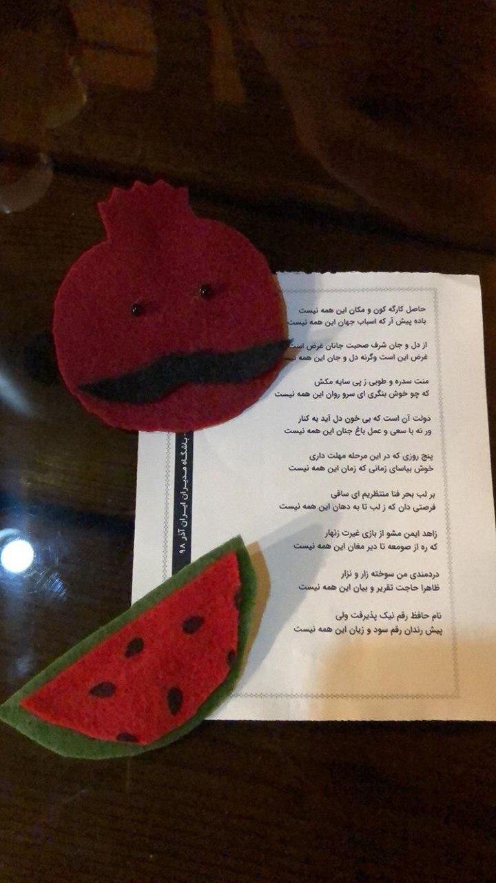 باشگاه مدیران ایران