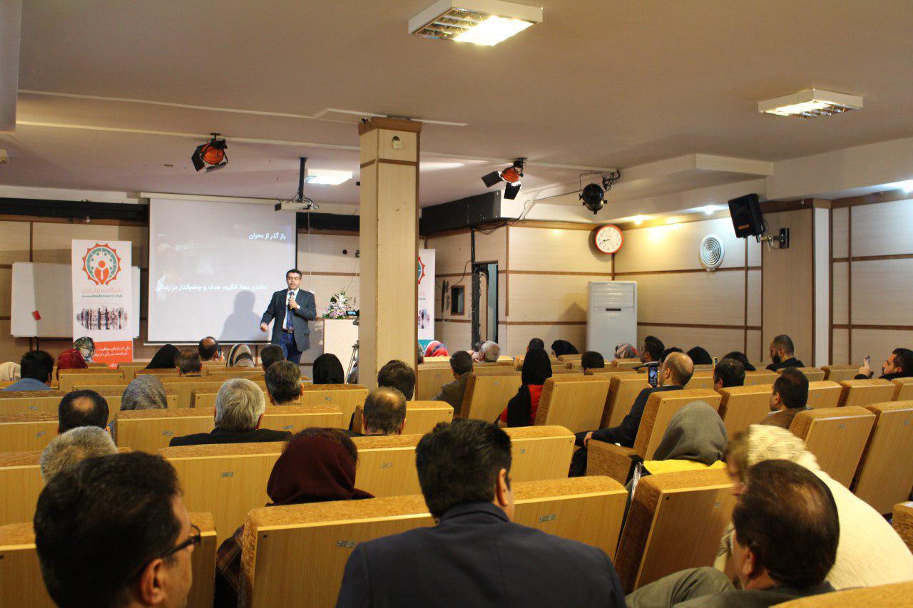 باشگاه مدیران ایران
