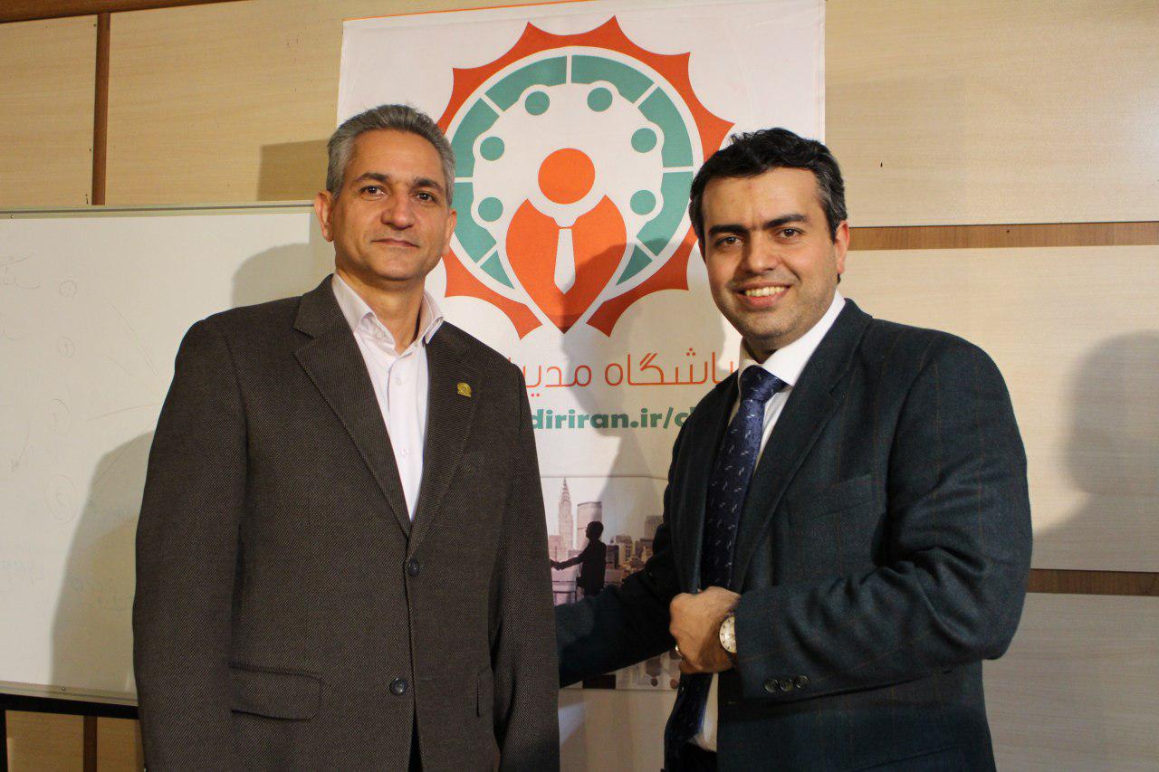 باشگاه مدیران ایران
