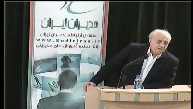 پرفسور بیژن خرم