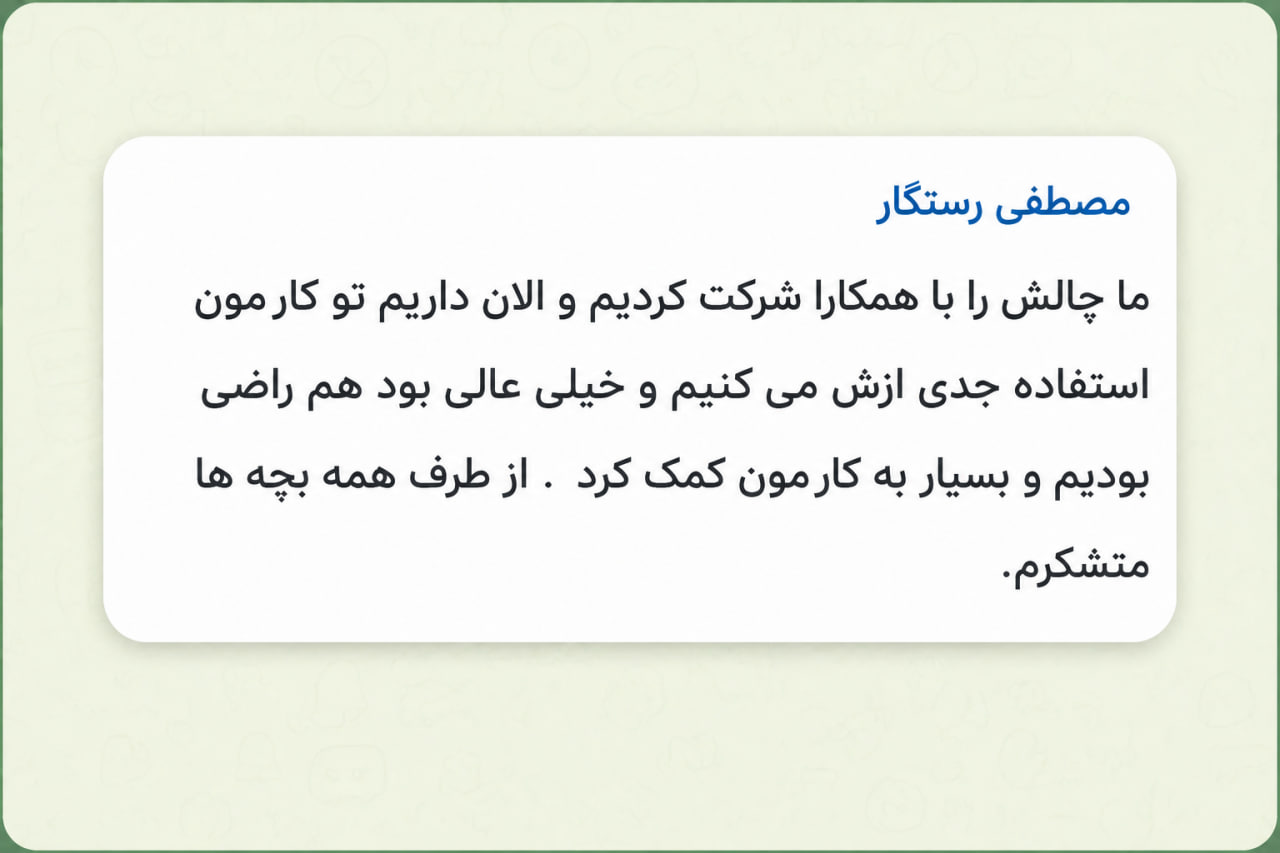 نظر مصطفی رستگار درباره چالش هوش مصنوعی