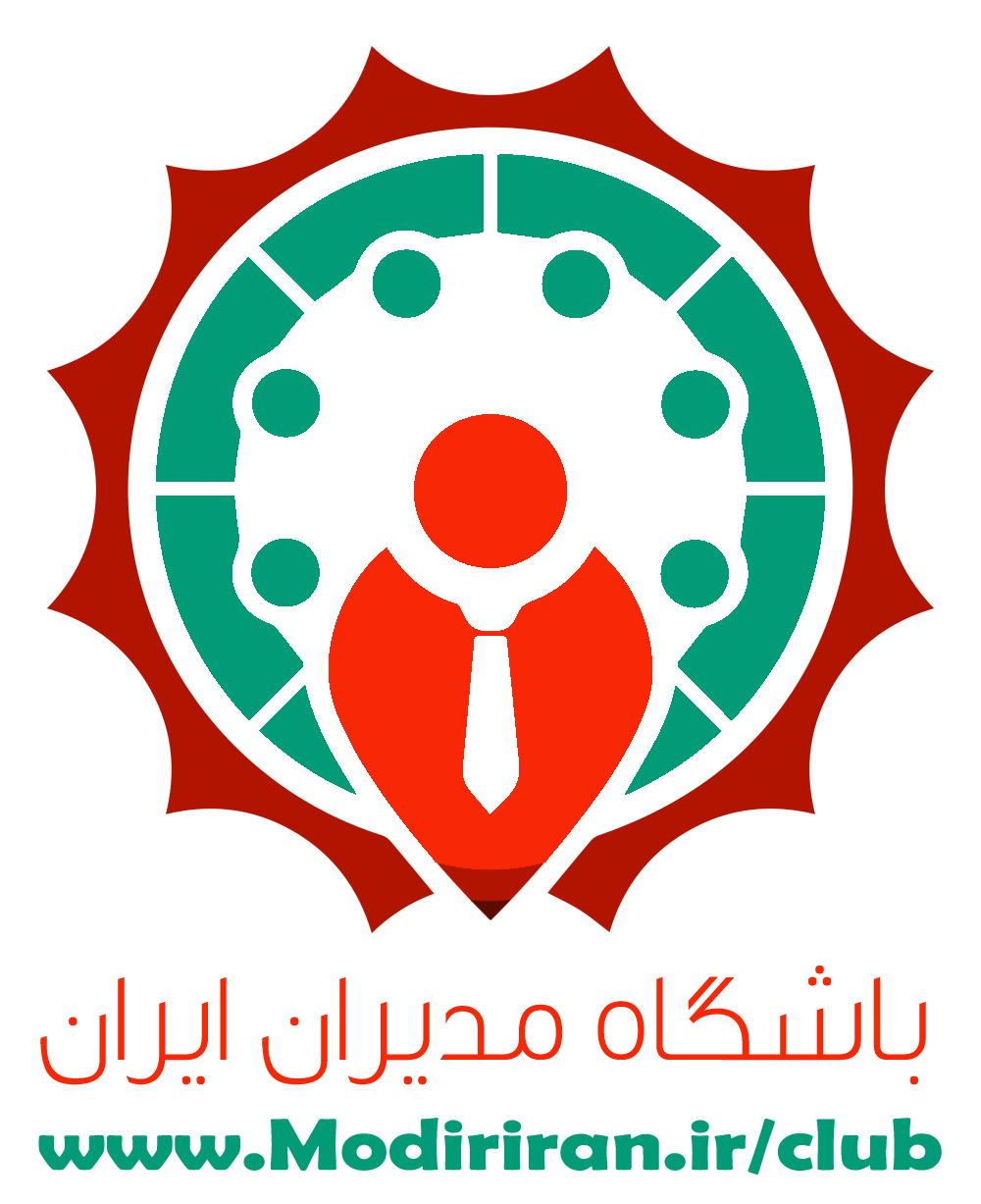 باشگاه مدیران ایران