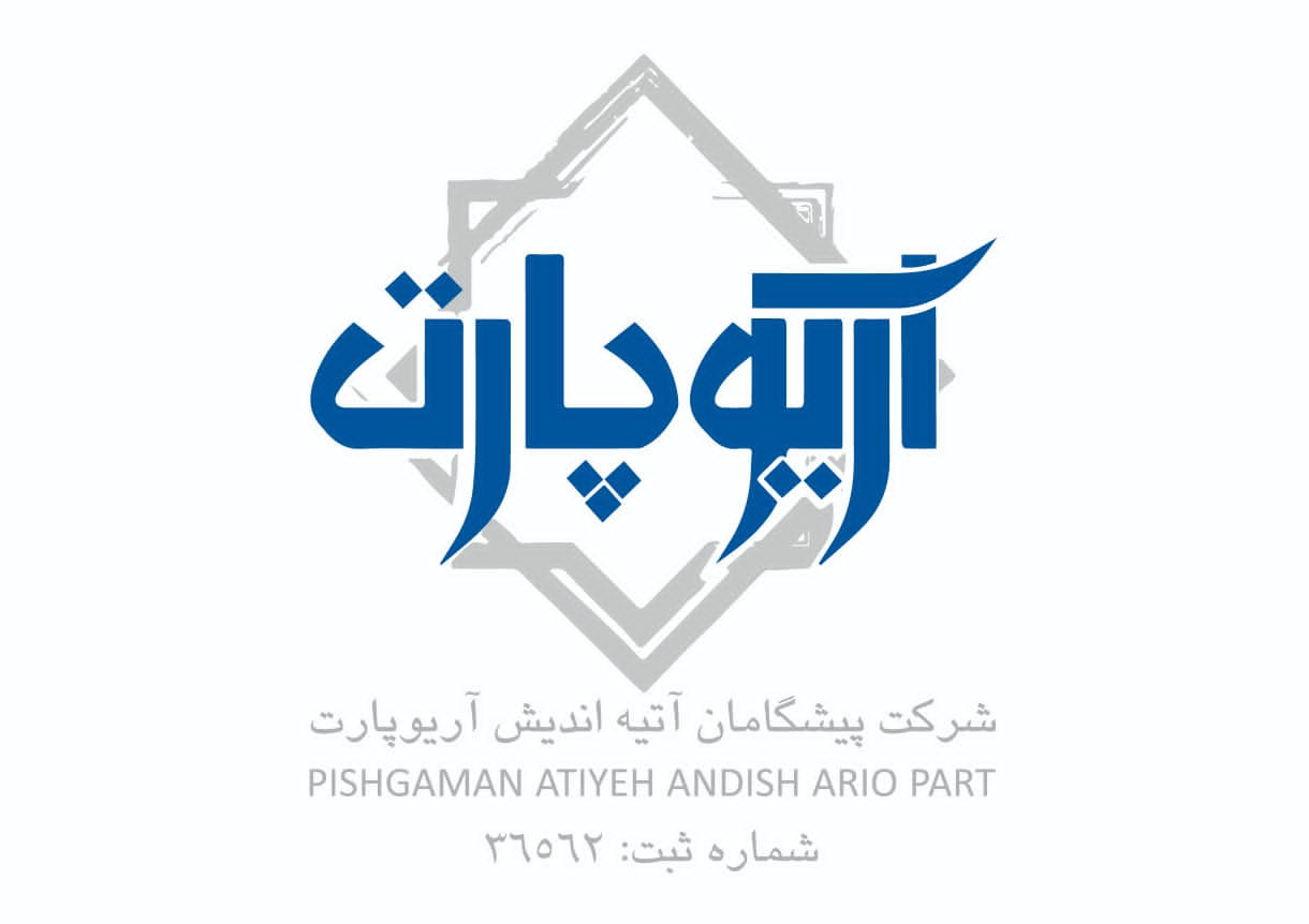 شرکت پیشگامان آتیه اندیش آریو پارت و آکادمی برند پرکاس