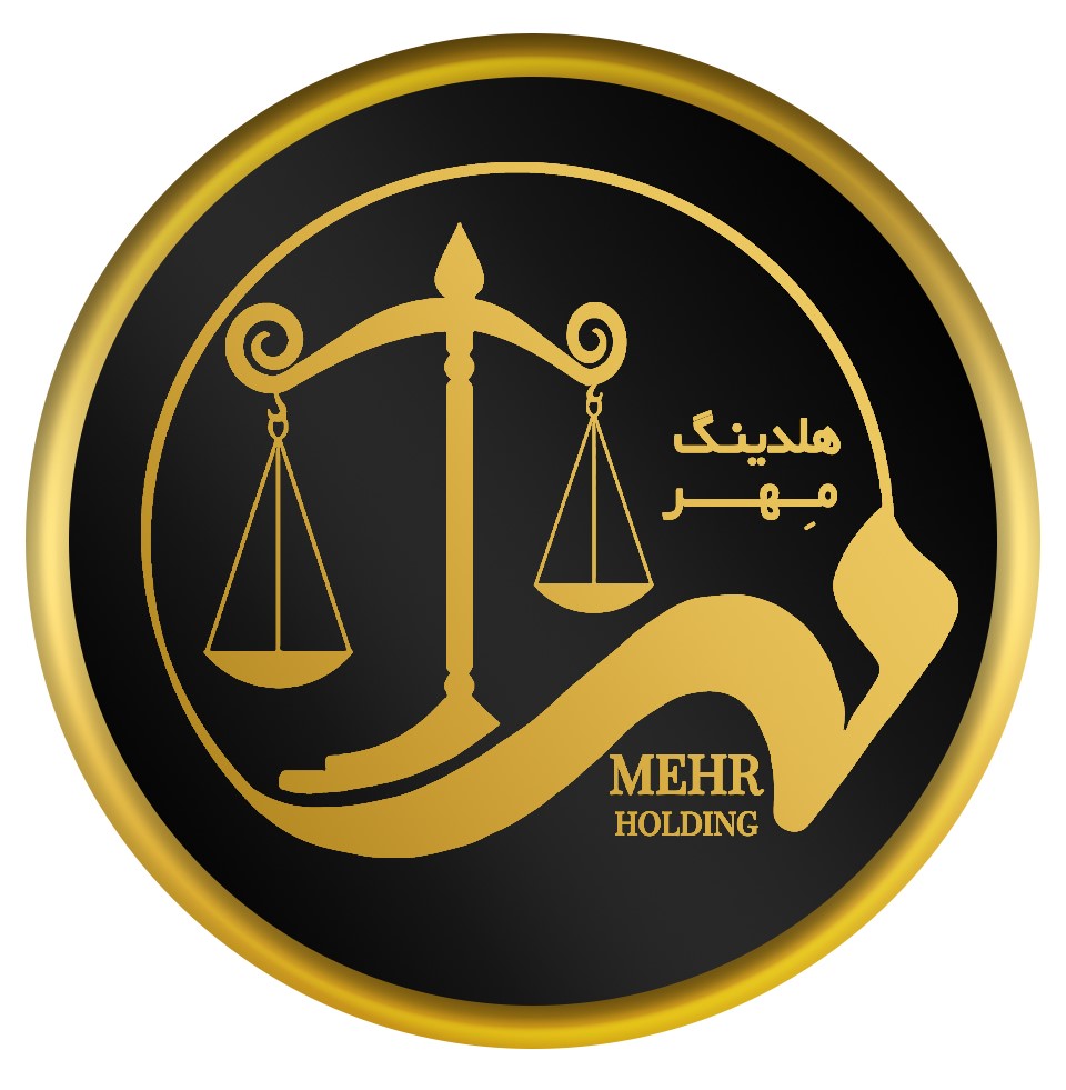 هلدینگ حقوقی مهر