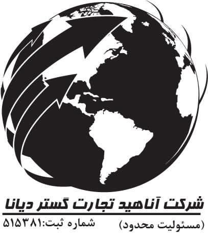 لوگو